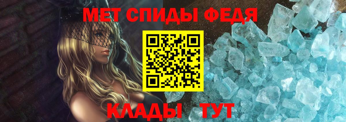 АМФЕТАМИН Розовый Ижевск