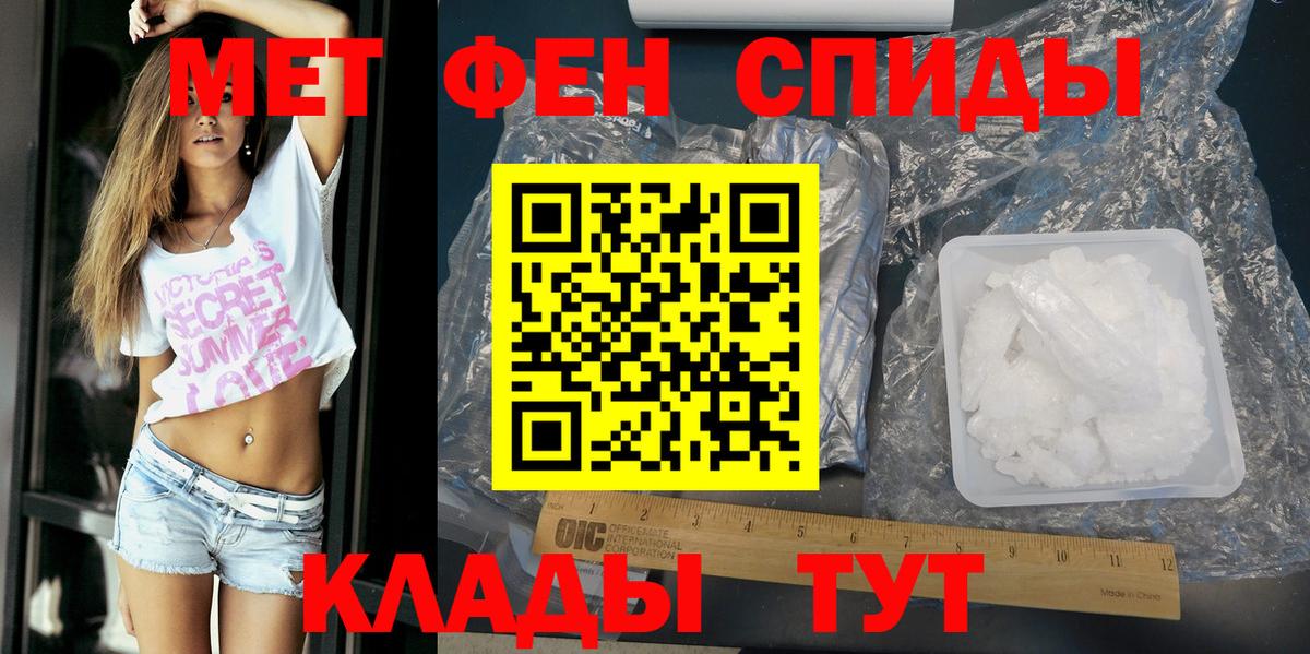 Ижевск  АМФЕТАМИН Розовый  АМФ  Вход с VPN 