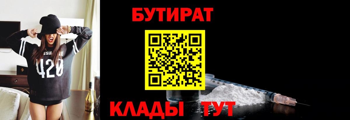 МАРИХУАНА  АМФ кристаллы  МЕФ   Экстази  Кокаин  Вход с VPN  Героин  MDMA  Канабис  Ижевск  ГАШ 