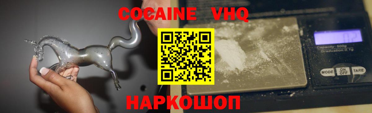 Гашиш Ижевск