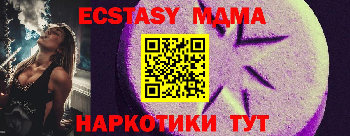 Ижевск  ЭКСТАЗИ louis Vuitton  Ecstasy  Вход с VPN  ЭКСТАЗИ louis Vuitton 