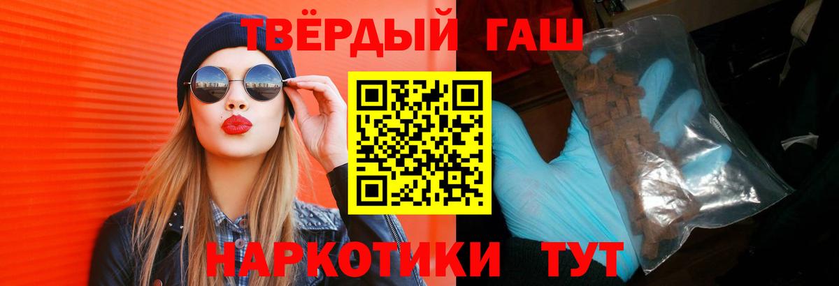Ижевск  закладки  ГАШ  Вход с VPN  ГАШИШ hashish  ГАШ Premium 
