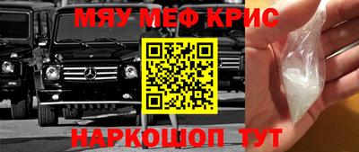 метамфетамин Ликино-Дулёво
