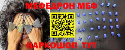 метамфетамин Ликино-Дулёво