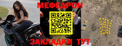 метамфетамин Ликино-Дулёво