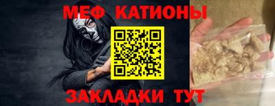 кристаллы Лесосибирск
