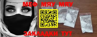 метамфетамин Ликино-Дулёво