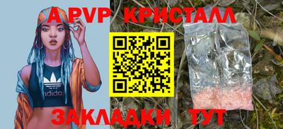 соль курить ск Ливны