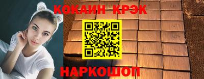 кристаллы Лесосибирск