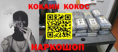 метамфетамин Ликино-Дулёво