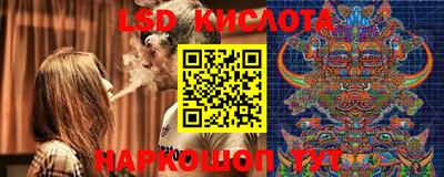 кристаллы Лесосибирск