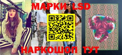 метамфетамин Ликино-Дулёво