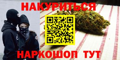 кристаллы Лесосибирск