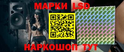 соль курить ск Ливны