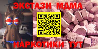 кристаллы Лесосибирск
