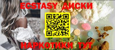 кристаллы Лесосибирск