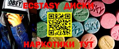 кристаллы Лесосибирск