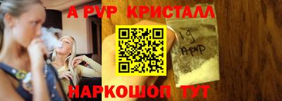 соль курить ск Ливны