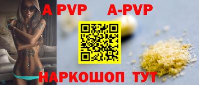 соль курить ск Ливны