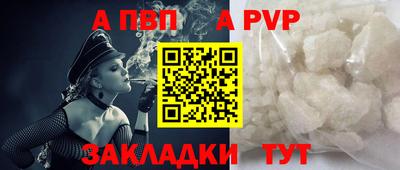 соль курить ск Ливны