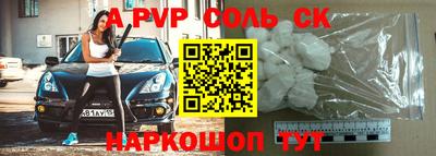 кристаллы Лесосибирск