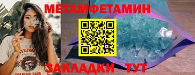 соль курить ск Ливны
