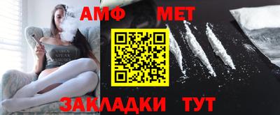 метамфетамин Ликино-Дулёво