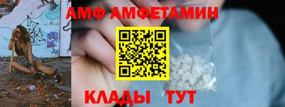 метамфетамин Ликино-Дулёво