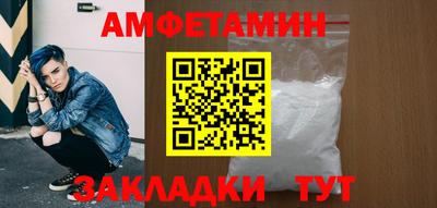 соль курить ск Ливны