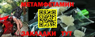 кристаллы Лесосибирск