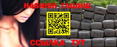 соль курить ск Ливны