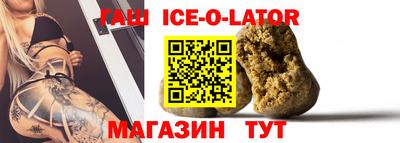 кристаллы Лесосибирск
