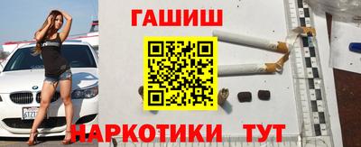 кристаллы Лесосибирск