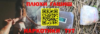метамфетамин Ликино-Дулёво