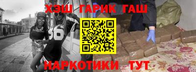 метамфетамин Ликино-Дулёво