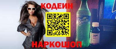 кристаллы Лесосибирск