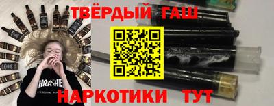 кристаллы Лесосибирск