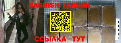 кристаллы Лесосибирск