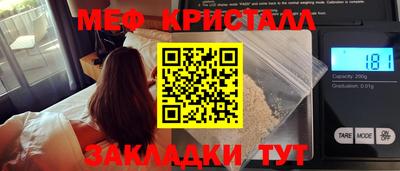 метамфетамин Ликино-Дулёво