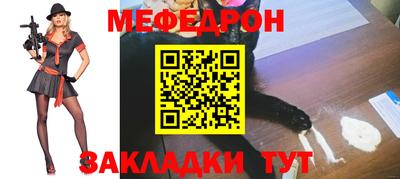 соль курить ск Ливны