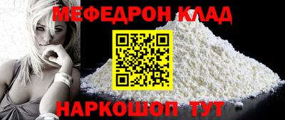 метамфетамин Ликино-Дулёво