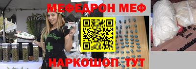 соль курить ск Ливны