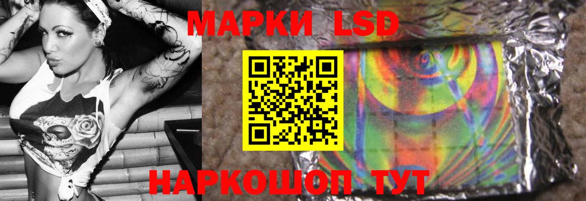 Лсд 25 экстази ecstasy Ижевск