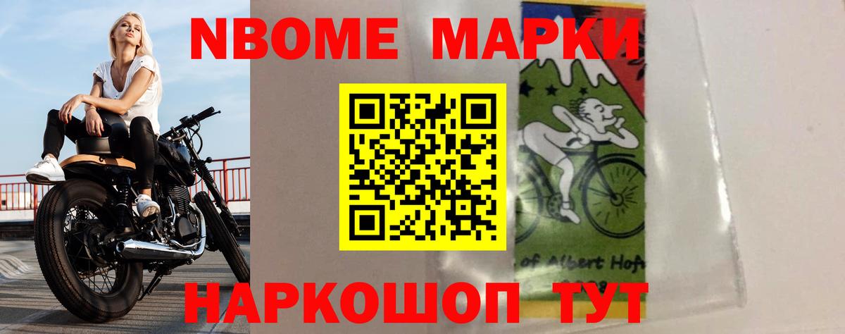 Ижевск  Лсд 25 экстази кислота  Вход с VPN 
