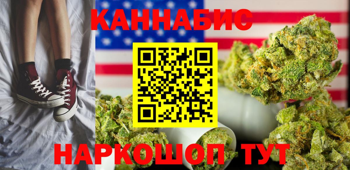 Бошки марихуана Bruce Banner Ижевск
