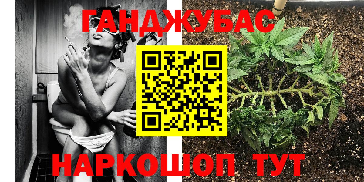Конопля LSD WEED  Шишки марихуана план  Канабис LSD WEED  Вход с VPN  Марихуана семена  Ижевск 